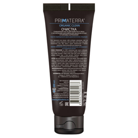 Паста очищающая, 200 мл, PRIMATERRA ORGANIC CLEAN, от сильных загрязнений с натуральным абразивом