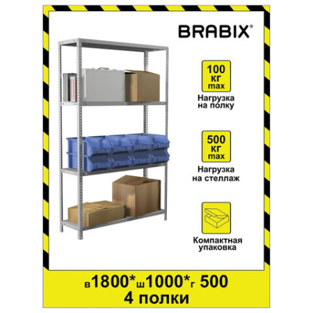 Стеллаж металлический BRABIX "MS KD-180/50-4", 1800х1000х500 мм, 4 полки, сборная стойка, 291116, S240BR145402