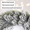 Венок новогодний заснеженный, диаметр 40 см, БЕЗ ДЕКОРА, литой ПЭТ, ЗОЛОТАЯ СКАЗКА, 592519