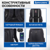 Рюкзак BRAUBERG FUNCTIONAL с отделением для ноутбука, 2 отделения, USB-порт, "Leader", 45х32х17 см, 270799