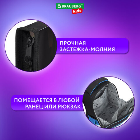 Папка для тетрадей BRAUBERG KIDS А4, 1 отделение, пластик, молния вокруг, "Лава-мяч", 273338
