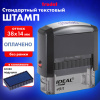 Штамп стандартный "ОПЛАЧЕНО", оттиск 38х14 мм, синий, TRODAT IDEAL 4911 DB-1.2, 161487/214130