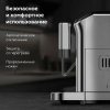 Кофемашина BQ (БИ-КЬЮ) CM6000, 1350 Вт, объем 1,5 л, автокапучинатор, серебристая, 86199065