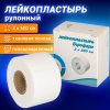 Лейкопластырь рулонный, 3х500 см, ВЕРОФАРМ, тканевая основа, картонная коробка, 20024111