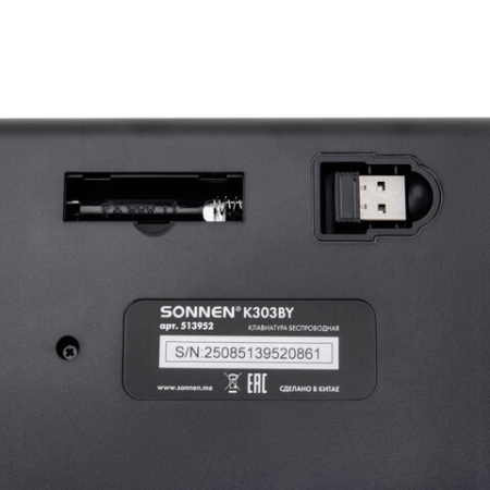 Клавиатура беспроводная USB, 105 клавиш, SONNEN K303BY, черная / серая / желтая, 513952