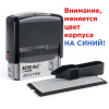 Штамп самонаборный 5-строчный, оттиск 58х22 мм, синий без рамки, TRODAT IDEAL 4913 P2, КАССА, 168227/154356