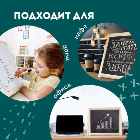 Доска двустороняя для мела и маркеров (35х41 см), настольная, подставка, черная/белая, ПИФАГОР, 236888