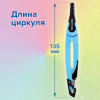 Готовальня BRAUBERG ULTRA, 4 предмета: циркуль 135 мм, запасной грифель, насадка, аквамариновый цвет, 210822