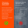 Настольная лампа / светильник с беспроводной зарядкой и таймером, LED, 6 Вт, белый, DASWERK (ДАСВЕРК), 238327