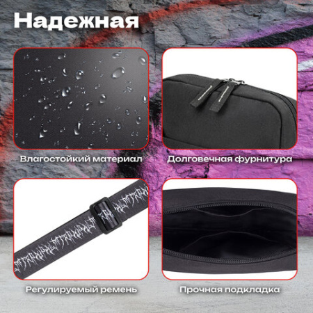 Сумка на плечо HEIKKI COMPACT (ХЕЙКИ) с карманом, черная с принтом, 23х17х5 см, 272629