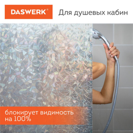 Пленка на окно самоклеящаяся статическая БЕЗ КЛЕЯ, солнцезащитная, 67,5х150 см, "Витраж", DASWERK (ДАСВЕРК), 607969