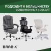 Газлифт BRABIX A-140 стандартный, белый, В КОРОБЕ, в открытом виде 413 мм, d 50 мм, класс 2, 533080