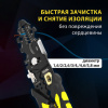 Плоскогубцы многофункциональные 26 в 1, 215 мм, марганцевая сталь 65Mn, ГРАНДМАСТЕР, PL-215, 671259