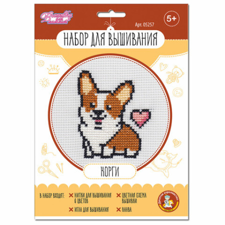 Набор для вышивания, конверт, АССОРТИ, 10КОР