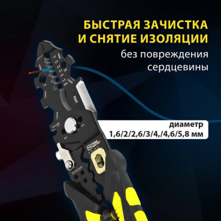 Плоскогубцы многофункциональные 26 в 1, 215 мм, марганцевая сталь 65Mn, ГРАНДМАСТЕР, PL-215, 671259