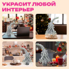 Ель новогодняя искусственная 25 см, "Елка-гном", заснеженная с декором, литой ПЭТ, ЗОЛОТАЯ СКАЗКА