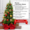 Ель новогодняя искусственная "Premium" 180 см, литой ПЭТ, ЗОЛОТАЯ СКАЗКА
