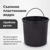 Ведро мусорное с педалью 20 литров "Classic Plus", ЗЕРКАЛЬНОЕ, нержавеющая сталь, со съемным внутренним ведром, LAIMA, ТУРЦИЯ, 608114