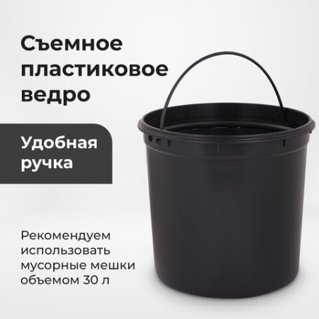 Ведро мусорное с педалью 20 литров "Classic Plus", ЗЕРКАЛЬНОЕ, нержавеющая сталь, со съемным внутренним ведром, LAIMA, ТУРЦИЯ, 608114