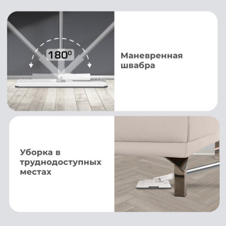 Швабра с отжимом и ведром 12л/9л двухкамерное, 2 насадки микрофибра, карманы с 2-х сторон, рукоятка 134-154см белый NeoMop XL, LAIMA,609149