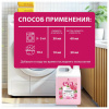 Кондиционер-ополаскиватель для белья 5 л, GRASS "EVA" sensitive, концентрированный, 125376