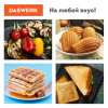 Мультипекарь 6 в 1, вафельница/гриль/орешница/сэндвич/пончики/печенье, 6 съемных панелей, 750 Вт, DASWERK (ДАСВЕРК), MB-2, 456332