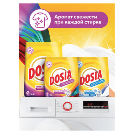 Стиральный порошок для всех типов стирки и тканей 2,5 кг, DOSIA "Optima Color", 3280105