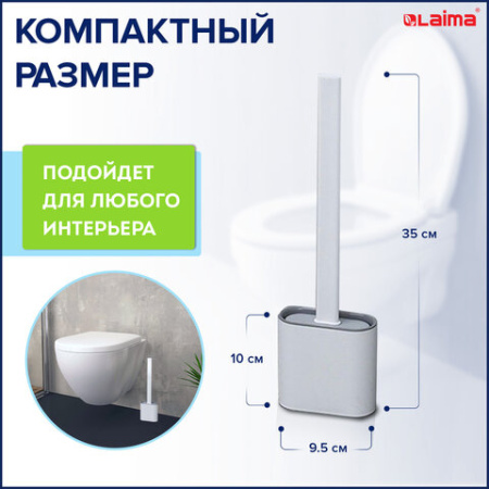 Ершик для унитаза силиконовый FLAT TYPE (плоский) напольный / настенный с креплением, LAIMA, 608131