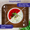 Ложка столовая одноразовая пластиковая 180 мм, прозрачная, КОМПЛЕКТ 50 шт., ЭТАЛОН, WELDAY (ВЭЛДЭЙ), 607835