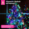 Электрогирлянда-нить комнатная 2 м, 20 LED, с насадками, вид: "Сосульки", холодный белый, на батарейках, ЗОЛОТАЯ СКАЗКА, 592561