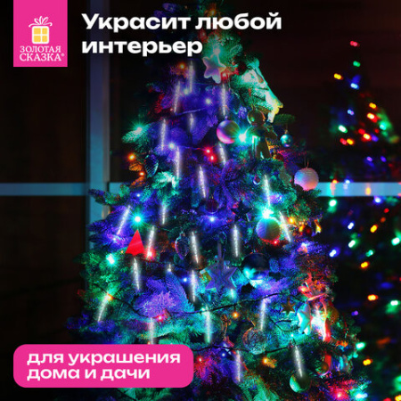 Электрогирлянда-нить комнатная 2 м, 20 LED, с насадками, вид: "Сосульки", холодный белый, на батарейках, ЗОЛОТАЯ СКАЗКА, 592561