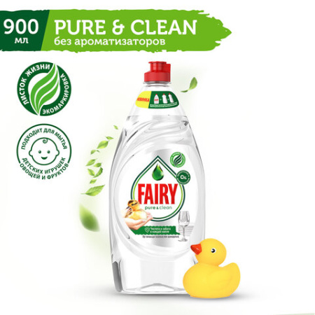 Средство для мытья посуды 900 мл FAIRY "Pure & Clean", 80841040