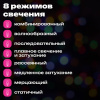 Электрогирлянда-нить комнатная 10 м, 120 LED, вид: "Стандарт", пастельная мультицветная, ЗОЛОТАЯ СКАЗКА, 592472