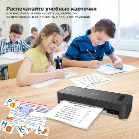 Ламинатор с БЫСТРЫМ НАГРЕВОМ BRAUBERG REVOLUTION A4, пленка 75-150 мкм, скорость 30 см/мин., 532627