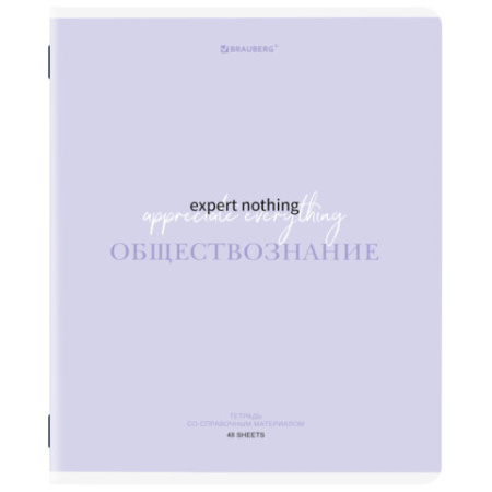 Тетради предметные, КОМПЛЕКТ 12 ПРЕДМЕТОВ, 48 л., обложка картон, BRAUBERG "CREATIVE", 405166