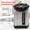 Термопот SONNEN TP-38, 4 л, 900 Вт, 1 температурный режим, 3 режима подачи воды, сталь, черный/серебро, 456710