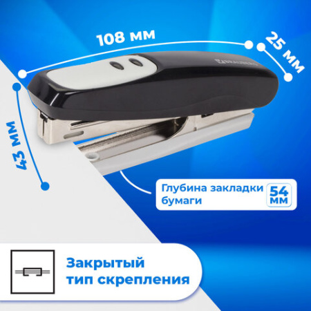 Степлер №10 BRAUBERG "Germanium", до 12 листов, с антистеплером, черный, ГАРАНТИЯ 5 ЛЕТ, 226572