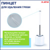 Ершик для унитаза силиконовый ROUND TYPE напольный / настенный с креплением и пинцетом LAIMA, 608133
