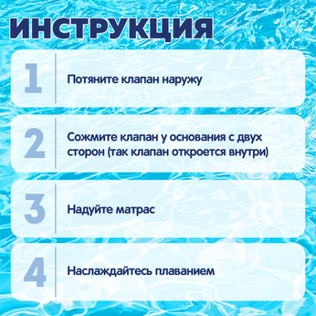 Надувной матрас для плавания "Модный" 183х69 см, до 100 кг, АССОРТИ, BESTWAY, 44033