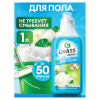 Средство для мытья пола суперконцентрат 1 л, GRASS ARENA "Водяная лилия", с полирующим эффектом, 125184
