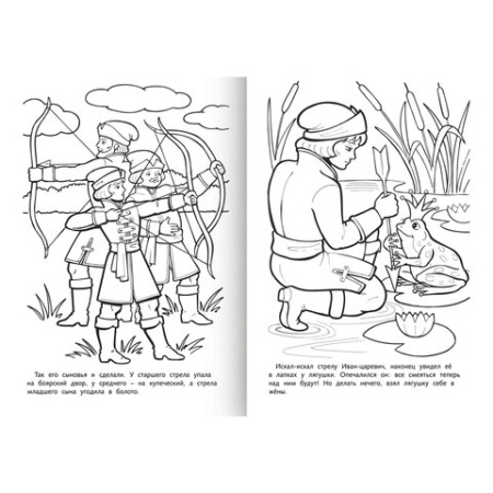 Книжка-раскраска "Любимые сказки", ассорти, 16 стр., 210х290 мм, HATBER