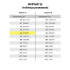 Пористая резина/фоамиран А4, 2 мм, НАБОР, 10 листов, 10 цветов, пастельные цвета, блестки, ОСТРОВ СОКРОВИЩ, 665101