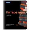 Тетради предметные, КОМПЛЕКТ 10 ПРЕДМЕТОВ, 48 л., глянцевый лак, BRAUBERG, "BLACK & BRIGHT", 403560