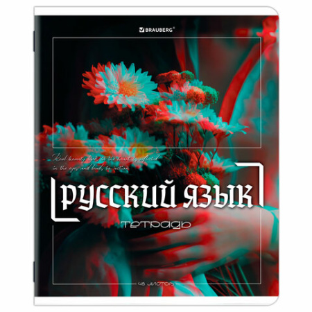 Тетради предметные, КОМПЛЕКТ 12 ПРЕДМЕТОВ, 48 л., глянцевый УФ-лак, BRAUBERG "GLITCH", 405170