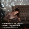 Электрогирлянда-занавес комнатная, вид: "Штора" 3х3 м, 196 LED, холодный белый, 220V, ЗОЛОТАЯ СКАЗКА, 591353