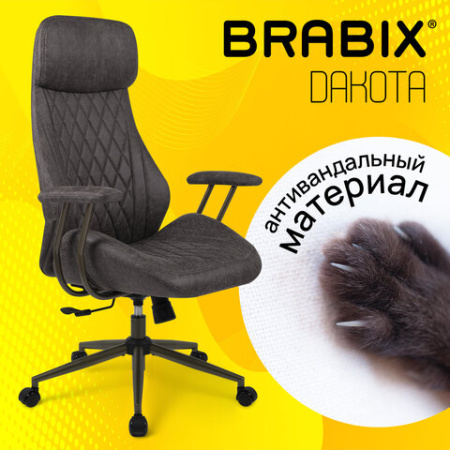 Кресло BRABIX PREMIUM "Dakota EX-572", синхромеханизм, искусственная замша, темно-серый, 532943