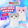 Игрушка мягкая "Котик", 23 см, ассорти 2 цвета, WOOZOO (ВУЗУ), 666778