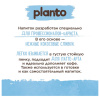 Кокосовый напиток PLANTO Barista "Coconut", обогащенный кальцием, 1 л