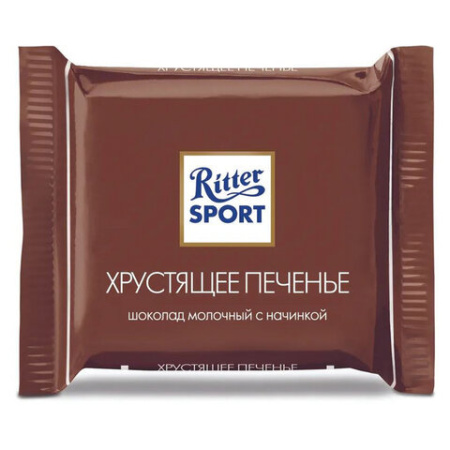 Шоколад порционный RITTER SPORT, набор 7 вкусов, 84 плитки по 16,7 г, R 484C