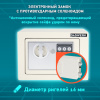 Сейф мебельный DASWERK (ДАСВЕРК) SC-170EL (170х230х170 мм), электронный замок, бежевый, 291340
